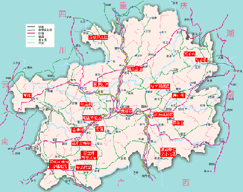 贵州省交通信息,贵州省地图